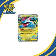 Venusaur EX - 003/063 Mega Brave (Japanese)
