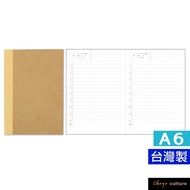 Zhuyou NB-80056-50 A6/50K Self-Filling Half-Year Diary (1 Day 1 Page/Horizontal Line) 186 Days/Unive