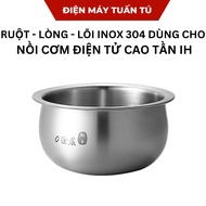 Stainless steel rice cooker inner, inner, high-frequency electronic rice cooker core IH 304 stainles