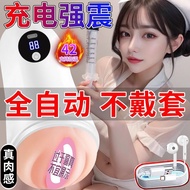 HEALY Rinse-Free Fully Automatic [Without Cover] Men's Premium Toys Genuine Masturbation Cup Masturb