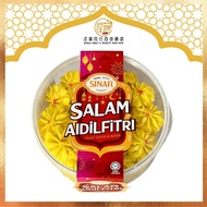 SINAR Handmade Butter Semperit Cookies / Butter Cookies / Sinar Biscuit Raya 350gm