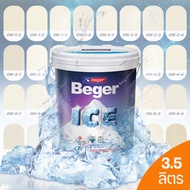 Beger ICE สีครีม ฟิล์มกึ่งเงา 3 ลิตร สีทาภายนอกและภายใน สีทาบ้านแบบเย็น ลดอุณหภูมิ เช็ดล้างทำความสะอ