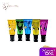 W Smart Plus Anti Aging Butterfly Set 50g. ชุดเซ็ตบำรุงผิว