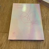BTS Love Yourself 結 Answer 專輯