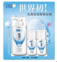 日本製肌研 極潤保濕化粧水組 400毫升 X 1入 + 100毫升 X 2入