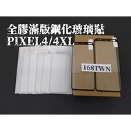 AB Full Glue Google Pixel4/4XL Tempered Glass Film Pixel4XL Glass Sticker Google Mobile Phone Protec