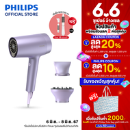 BHD720/10 Philips Hair Dryer 7000 Series เครื่องเป่าผม ฟิลิปส์ ซีรีส์ 7000