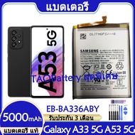 แบตเตอรี่ แท้ Samsung Galaxy A33 5G A53 5G SM-A336 SM-A536 แบต battery EB-BA336ABY 5000mAh รับประกัน
