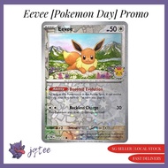 Eevee 2025 Pokemon Day 074/131 Prismatic Evolutions