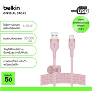 Belkin CAB010 สายชาร์จ USB-A to USB-C ชาร์จเร็ว 60 วัตต์ ได้รับการรับรอง USB-IF รองรับ Apple CarPlay