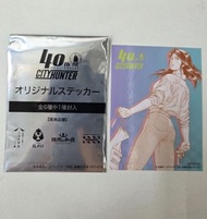 全新 日版 CITY HUNTER 城市獵人 燒肉和民 美樹 特典貼紙