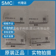 SMC Original KFG2L0604-02-01-S SUS316Embedded Pipe Connector KFG2L Elbow Real Shot