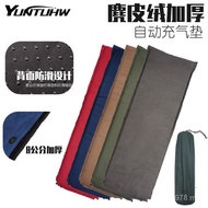 Air Cushion Camping Inflatable Tent Thickened Inflatable Mat Automatic Outdoor Portable Camping Sued