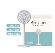 Cicilife Cicibella座地扇