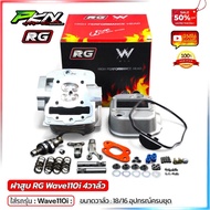 RG Cylinder Head 4 Valves Wave110i/Dream Year 2012-2020 Valve Blade 16/18 Ball 53-56mm Authentic Pro