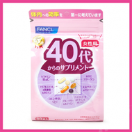 FANCL - 40代 40歲女士综合營養維生素 30日份 30袋 (1袋7粒) (平行進口)(4908049488338)