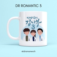 Dr ROMANTIC 3 MUG DRAMA KOREA / GLASS / KDRAMA / DRAMA KOREA FANKIT / DRAKOR / CERAMIC MUG / KDRAMA 