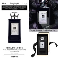 現貨. Jo Malone 芳醇古龍水🖤黑瓶系列🖤黑琥珀與姜百合 100ml✨