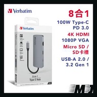 威寶 - 8合1 HDMI RJ45 VGA 100W PD USB-A Type C 擴展器 66911