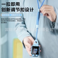 Suitable for Little Genius Phone Watch Z9A Z7A Z6Pro Z5 Z3 Z2 Z1 D3 D2A D1S Lanyard