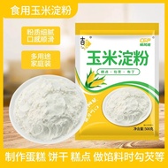 Corn Starch 500g Edible Starch Thickening Baking Cake Flour Raw Powder Thickening Snow Mei Niang Spe
