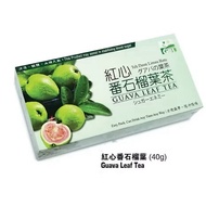 GBT Guava Leaf Tea 红心番石榴叶茶 40g (2g x 20sac)