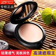 🔥正品现货🔥ZFC粉底膏ZFC Foundation Cream Concealer Liquid Foundation Freckles Traceless Foundation Cream
