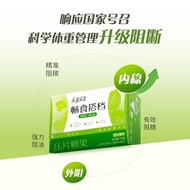 Infinite Pole, Leyan, Free Food, Partner, Strawt Candy20250822