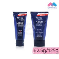 โฟมล้างหน้า สำหรับผู้ชาย ด็อกเตอร์มนตรี Dr.Montri Acne & Oil/ Whitening & Oil Control Facial Foam Fo