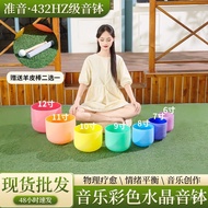 432hzA Precise Color Grade Sound Healing Sound Bowl Crystal Relax Sound Bowl Sound Bowl Crystal Grad