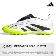 Adidas Predator Falcon 2025 รองเท้าฟุตบอลกลางแจ้งแบบ TF สำหรับผู้ชายและผู้หญิง รองเท้าสำหรับเล่นบนพื