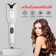 Hair curler เครื่องม้วนผมอัตโนมัติ ที่ม้วนผมลอน ที่ม้วนผมอัตโนมัติ ใช้ง่าย ที่ม้วนผมไฟฟ้า เครื่องม้วนผม สีขาว โรลม้วนผมไฟฟ้า