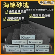 Arrival The Next Day Sponge Sandpaper Sand Block Grinding Sanding E