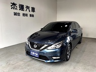 【杰運SAVE實價認證】2020年 Nissan Sentra 1.8 免鑰匙啟動車門鎖 後座出風口 車道變換輔助系統 定速巡航 光感應自動頭燈