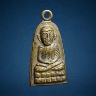เหรียญรุ่นทะเลซุง หลวงปู่ทวด วัดช้างให้ ปัตตานี ปี2508 พิมพ์กลาง