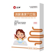 Ren.He Digestive Food Poop Point Stickers 2 Stickers/Bag * 3 Bags/Box Children's Belly Button Sticke
