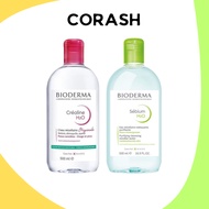 Bioderma Crealine H2O Soothing Micellar Water/ Sebium H2O Cleansing water—gentle and refreshing 500m