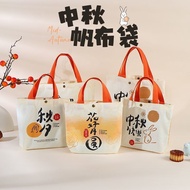 2025 August 15 Mid-Autumn Festival Gift Packaging Box Gift Bag Group Purchase Staff Mooncake Box Pac