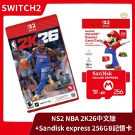 [Capacity Expansion] NS2 Nintendo Switch2 NBA 2K26 Chinese Version+256GB Express Memory Card 256g [Y