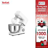 TEFAL IXEO VISION เครื่องรีดถนอมผ้าไอน้ำ (2200 วัตต์ 1.2 ลิตร) รุ่น QT1811T0