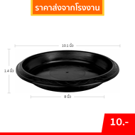 จานรองกระถาง กระถาง กระถางต้นไม้ เบอร์ 3 4 4.5 6 8 10 12 15 17 19 20 22 นิ้ว สีดำ