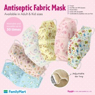 HELLO KITTY MY MELODY TWIN STAR FamilyMart Sanrio's Antiseptic Fabric Face Mask family mart