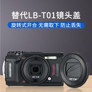 JJC Suitable for Olympus LB-T01 Lens Cap Olympus TG7/TG6/TG5/TG4/TG3/TG2/TG1 Protective Cap Diving C