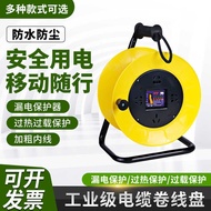 YMS-280 Mobile Cable Reel 220V Empty Reel with Cable Winding Winding Reel 30m 50m Household Extensio