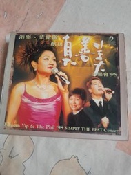 葉麗儀 港樂 葉麗儀獻出真善美音樂會 '98 2 CD 演唱會 1998年 齊件