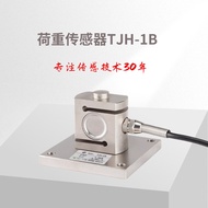 Load Cell TJH-1B, Force Sensor Load Cell Force Pengukur Sensor