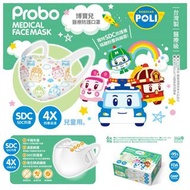 台灣 Probo 博寶兒立體兒童口罩(1盒30個)