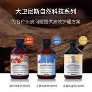 Davines Davines Davines Natural Vitality Anti-Dandruff Shampoo Volumizing Strong Anti-breaking Soft 