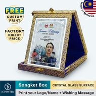 (JS Pewter) 7"x9" Crystal Plaque Award | Premium Songket Gift Box | Corporate Gift | Plak Cenderahat