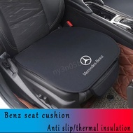 Mercedes Benz Car Seat Cushion Cover Soft Breathable Universal Auto Protector Mat Interior Accessories For W212 W204 W22
